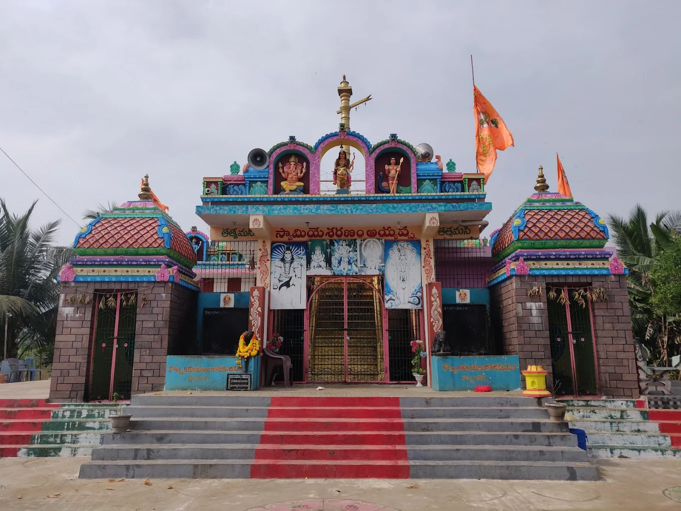Andhra Sabarimala Temple